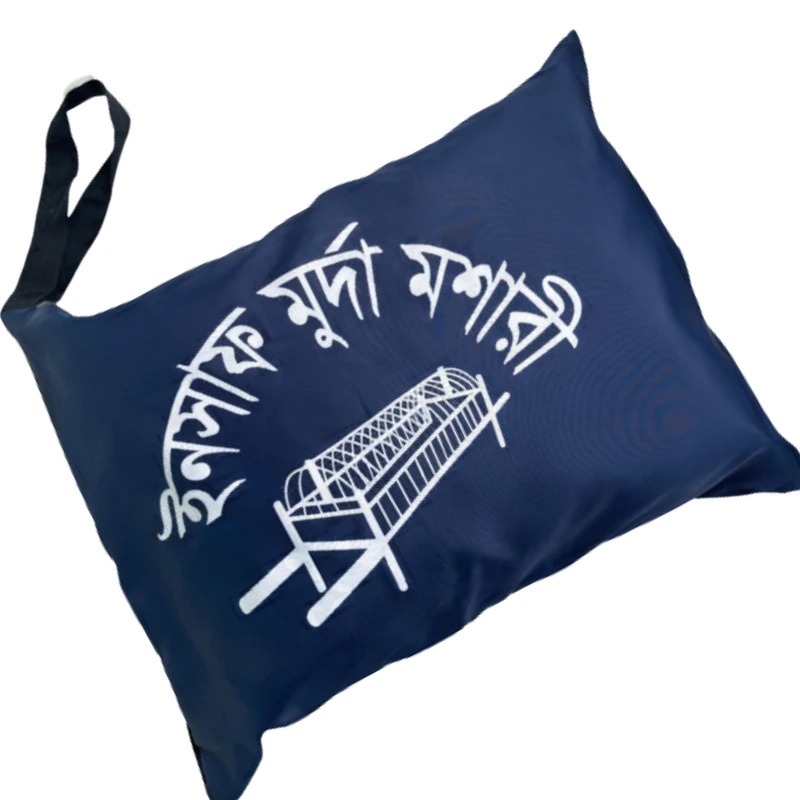 মুসলমানের শেষ গোসল পর্দা, - Image 2